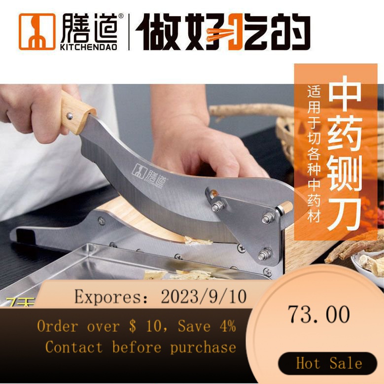 🌈Pill Cutting Knife Chinese Herbal Medicine Knife Deerhorn Knife