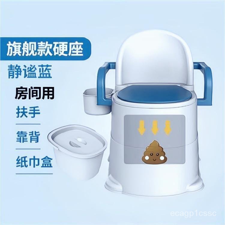 YQ63 Raised Adult Toilet Home Elderly Maternal Potty Seat Change