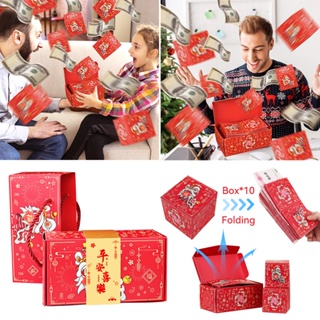 1 Set Surprise Gift Box Explosion For Unique Folding Bouncing Red Envelope  Gift