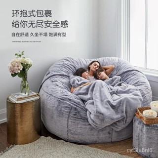 Giant sleeping bean online bag