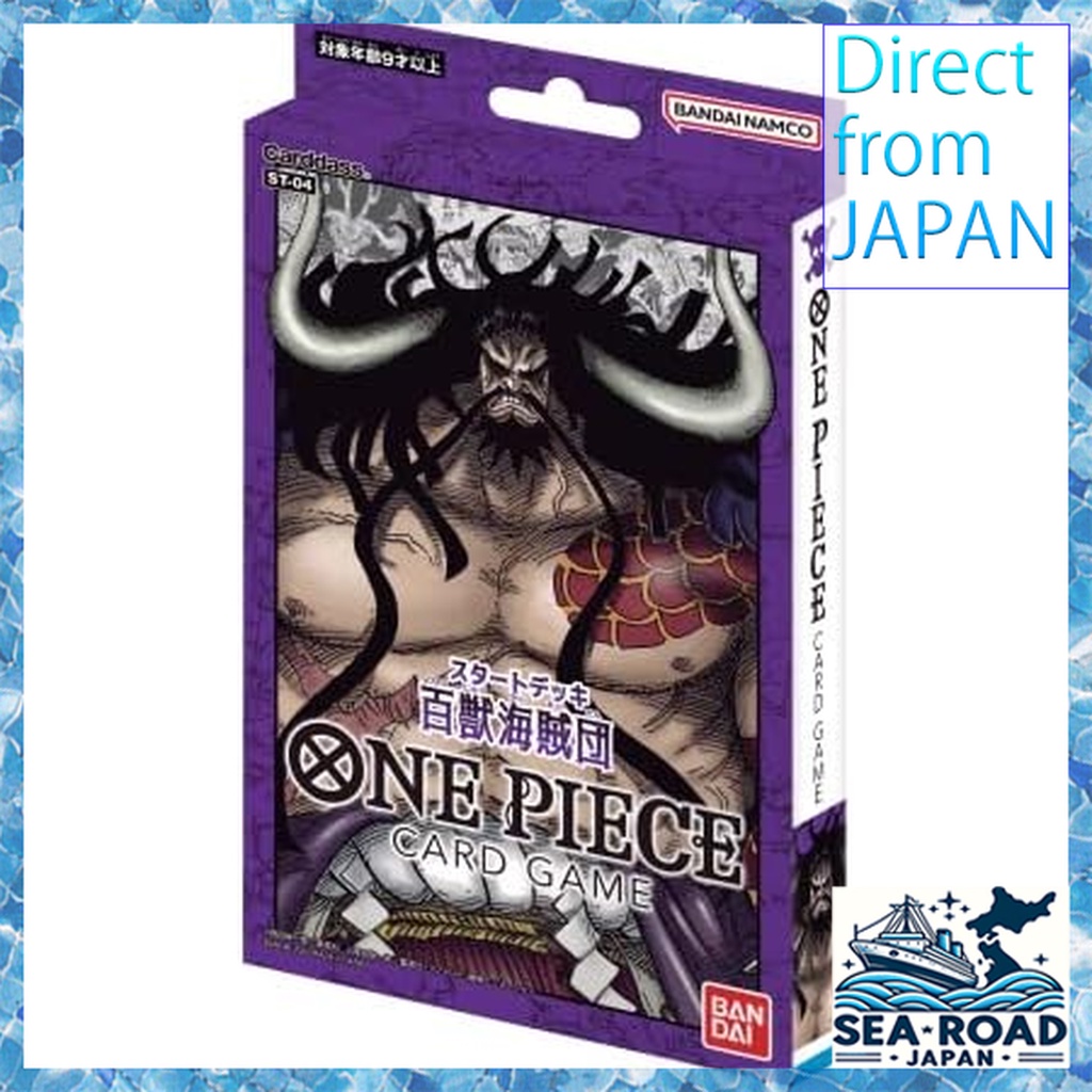 one piece card game st04 Amazon.com: Bandai Namco Entertainment ONE Piece TCG: Animal Kingdom  Pirates Starter Deck [ST-04] : Toys & Games main image 1