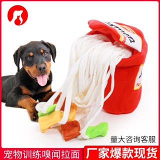 Korean Ramen Soft Dog Toy – HenloFren