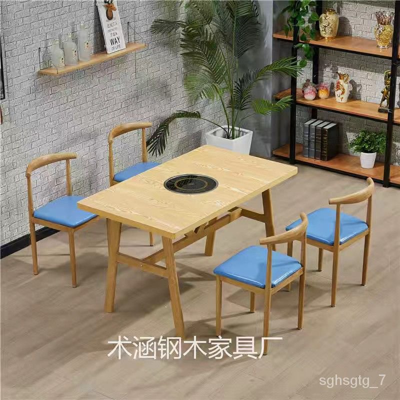 YQ63 Hot Pot Table Barbecue Induction Cooker Gas Stove Dining Table