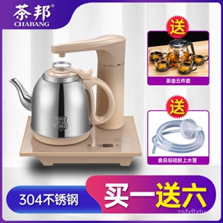 Purple Electric Kettle Boiling Water 304Stainless Steel Automatic Power  Antidry Double anti-scald 1500w 1.5L - AliExpress