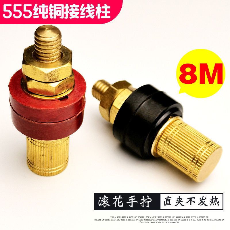 M6 All Copper 333 Terminal Post M8 Pure Copper 555 Terminal High Current 12V Lithium Battery