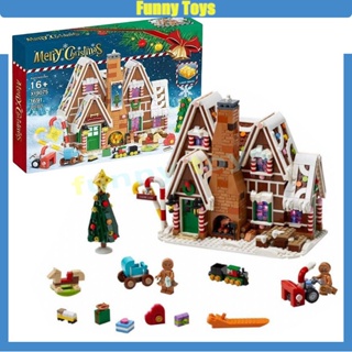 LEGO CHRISTMAS 10267 GINGERBREAD HOUSE - BRAND NEW, SEALED **FREE  SHIPPING!**