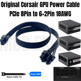 Original CORSAIR RM750e RM850e RM1000e Modular VGA GPU Power