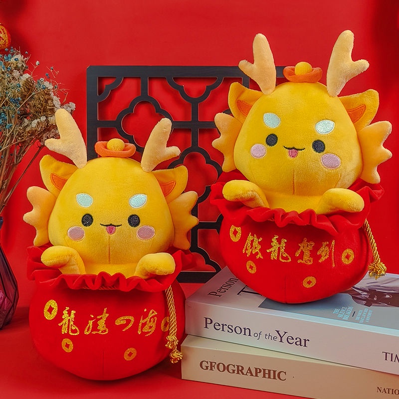 2024 Year of the Dragon Zodiac Doll Cute Dragon mascot Original