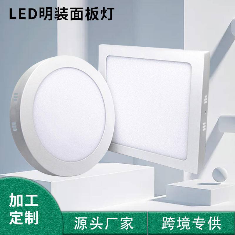 LED panel light | Shopee Singapore