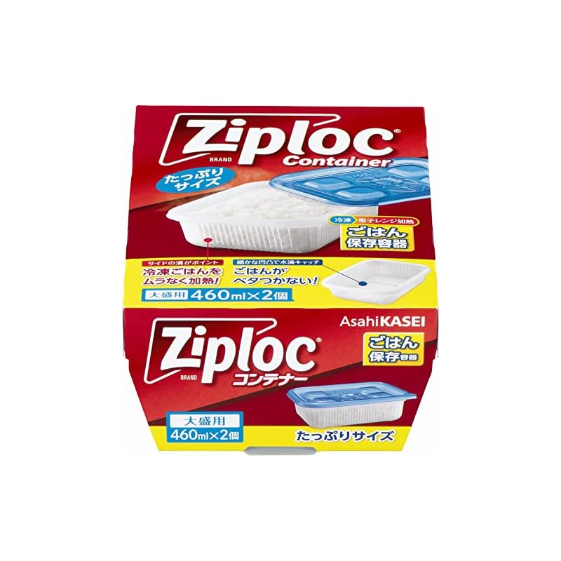 Ziploc Container for storing large quantities of gohan (rice), pack of