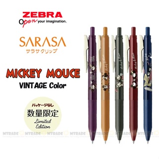 ZEBRA Sarasa Clip Gel Ink Pen 0.5mm - 5 Colour Set – POPULAR Online  Singapore