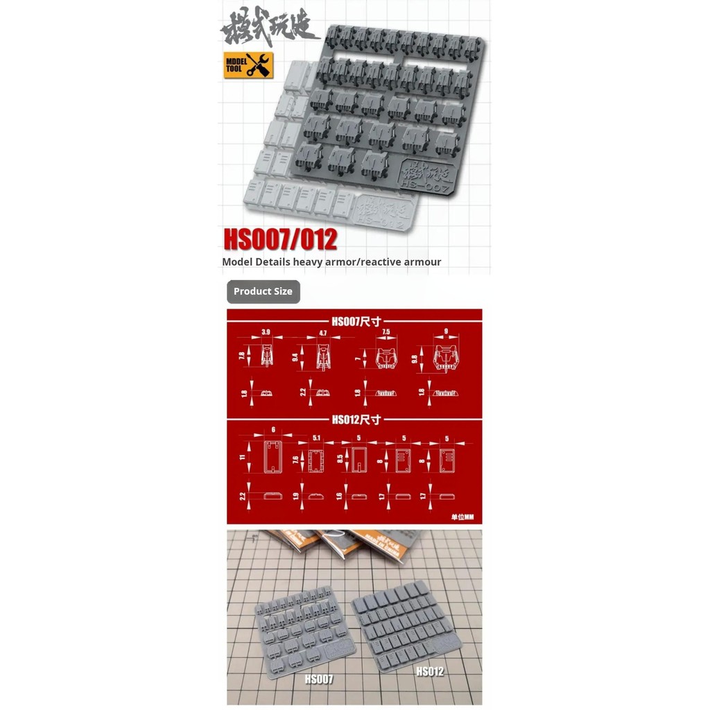 MOSHI Model Tools HS007-012 Plastic Modification Heavy Armor Reactive ...