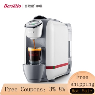 Household small automatic instant coffee machine milk tea coffee machine  commercial hot and cold beverage machine 220v 1600W