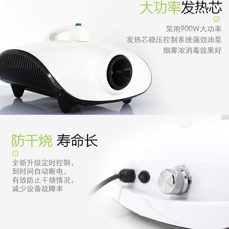Car Atomization Sterilizer, Can Be Used for Car Indoor Home Atomization ...
