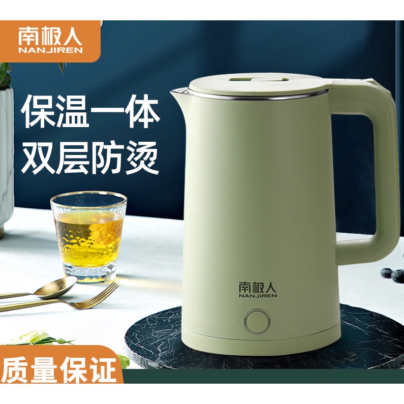 Electric kettle 2025 large capacity