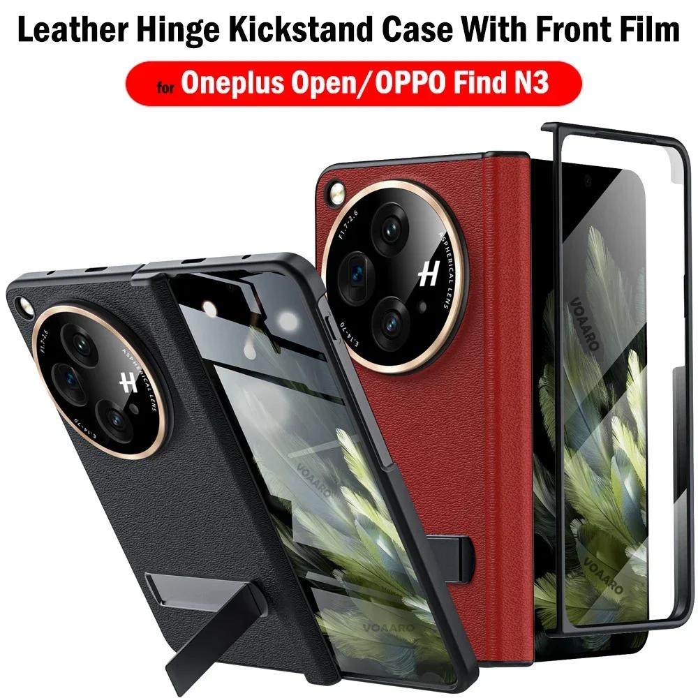 For OPPO Find N3 / OnePlus Open Magnetic Buckle Retro Texture Leather