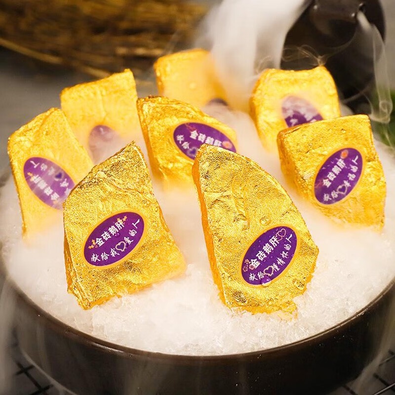 Spring Crown Food Gold Brick Goose Liver Fresh French Instant Red Wine