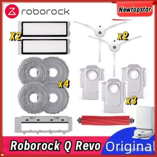 ROBOROCK Washable Filter (x2) for S7, S7 MaxV Series Roborock S7