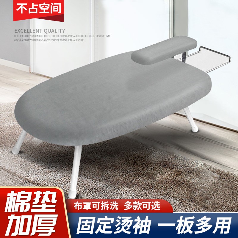 Ironing Board Household Folding Ironing Board Ironing Board Facial Line