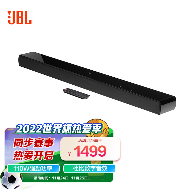 Jbl Cinema Sb120 Audio Speaker Home Theater TV Audio Bluetooth