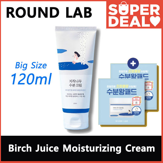 ROUND LAB Birch Juice Moisturizing Cream 120ml Jumbo Size set with Moisturizing Toner Pad 2ea