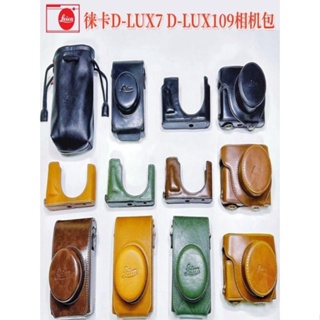 TP ORIG Half Case for Leica D-luxtyp109/ D-lux 7 