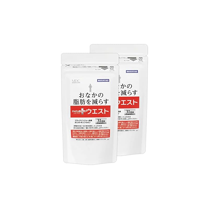 MDC METABOLIC METAPLUS WAIST (62 capsules x 2 bags)For those who are ...