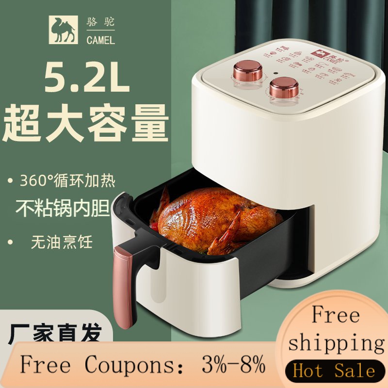 MH【Real Shot】Camel Visual Air Fryer New Homehold MultiFunctional Large