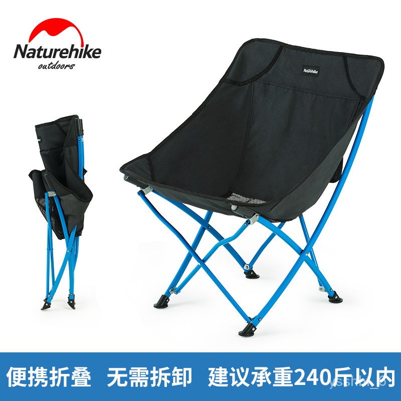 Naturehike camping chair - Prices and Deals - Apr 2024
