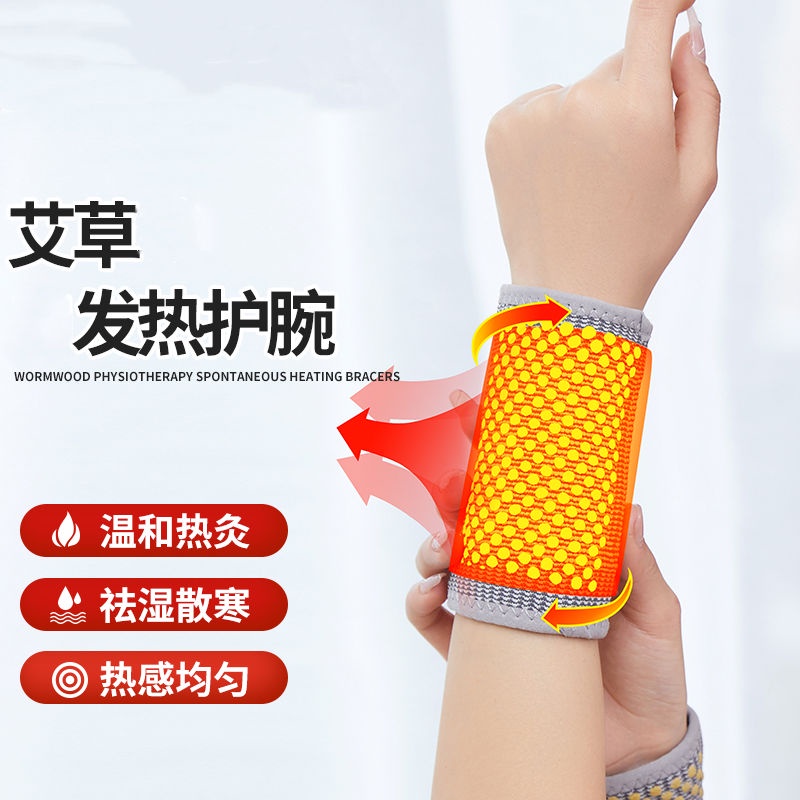 Heating Wristbands Joint Warmth Sprain Wrist Pain Strain Male Female
