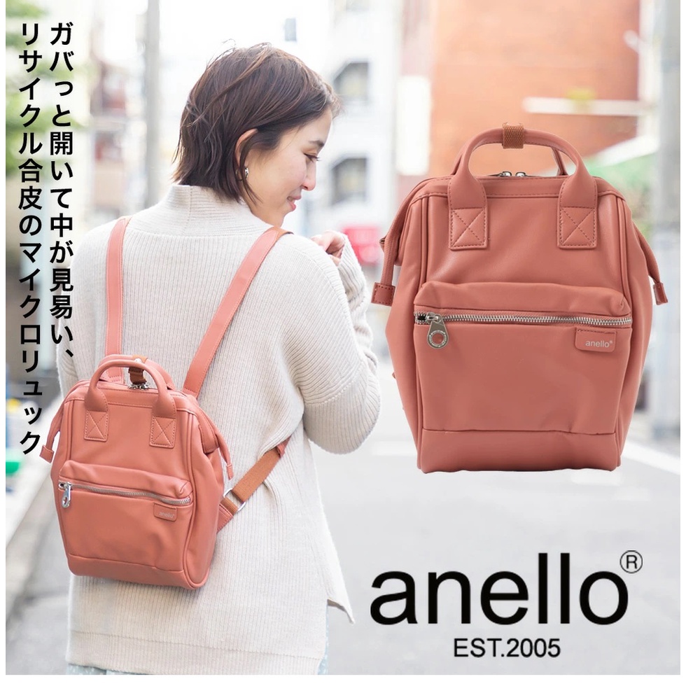 Anello pu backpack sale