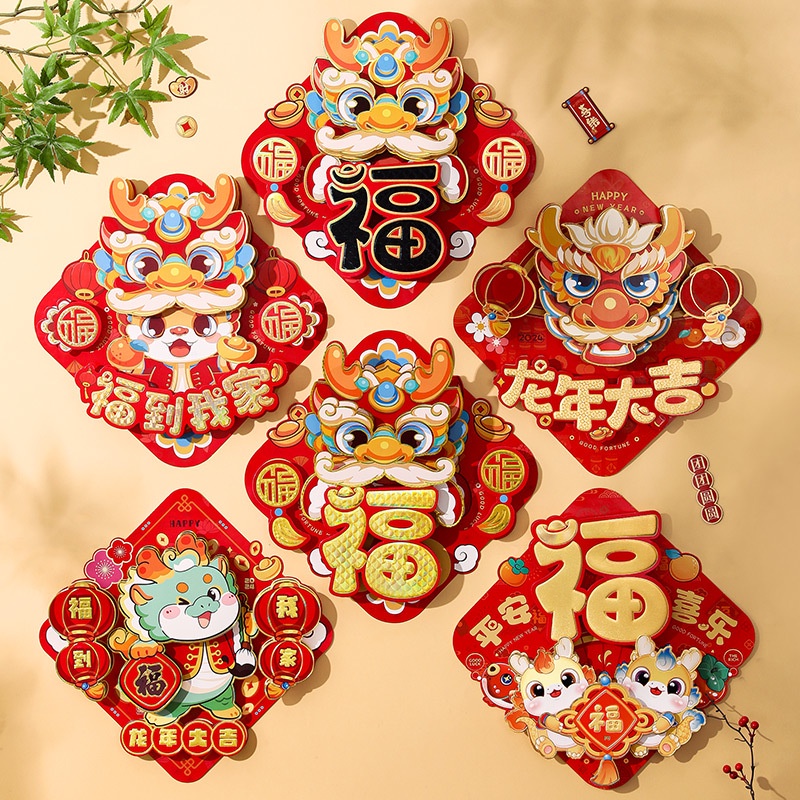 2024 CNY Decoration Chinese New Year Sticker Blessing Stickers DIY Year of The Dragon 福 Door