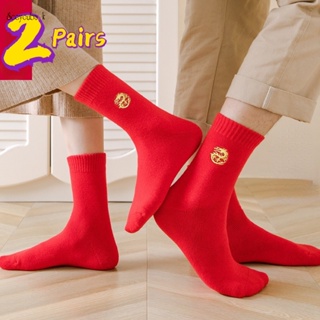 2 Pairs Chinese New Year Couples Mid Tube Red Socks Men Women Animal Tiger  Year Good Luck Spring Festival Gift China Trend Socks - AliExpress