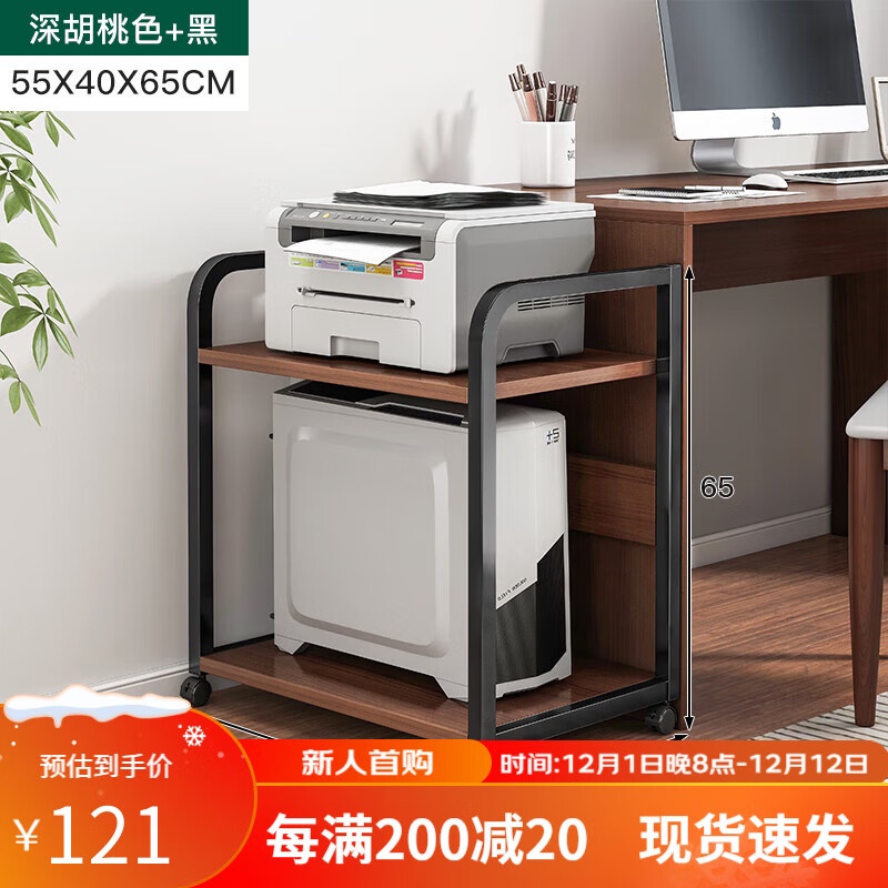 Get 6% coupon+gift】Get free gifts/H-J Printer Shelf Storage Rack ...