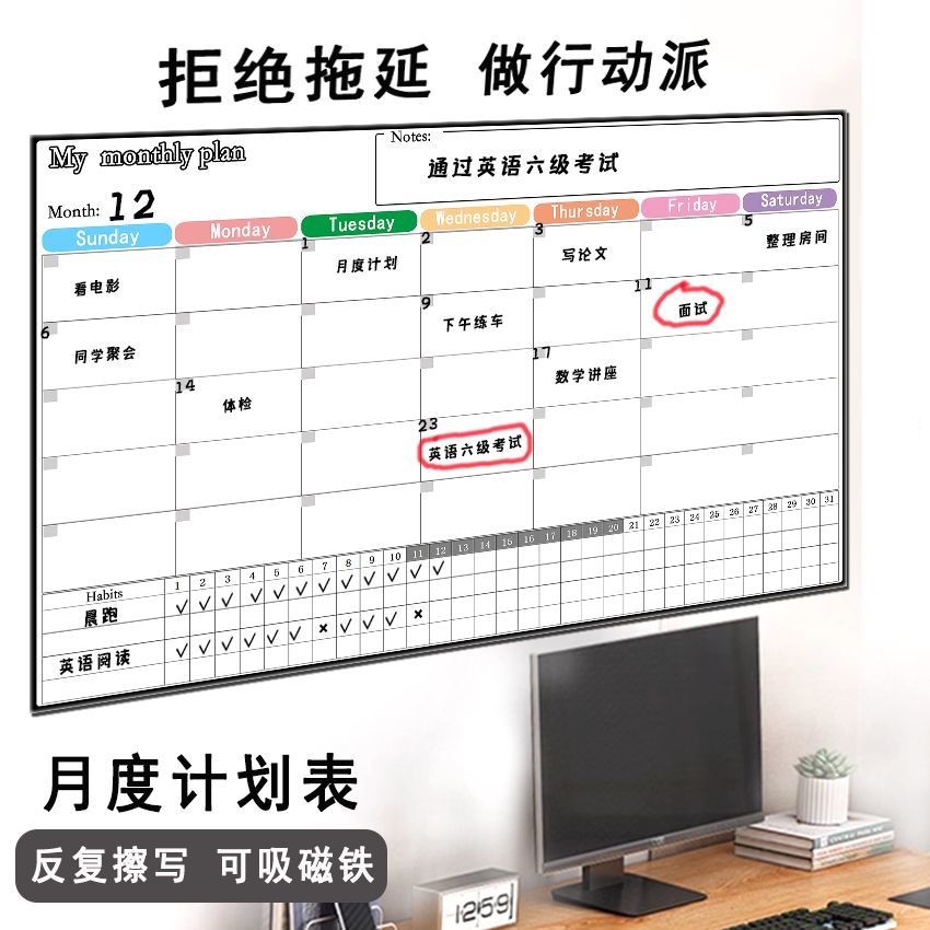 Custom Planner Wall Sticker Work Plan Whiteboard Calendar Time ...