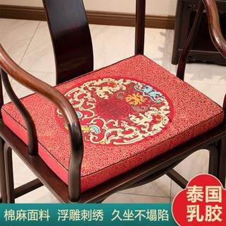 Chair cushion shopee hot sale