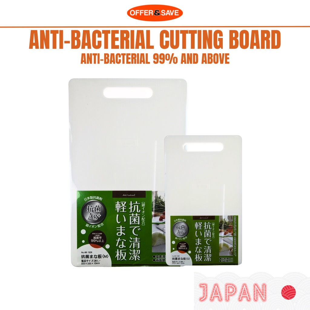 Japan Cutting Board White Classic Chopping Board AntiBacterial Cutting Board Shopee Singapore