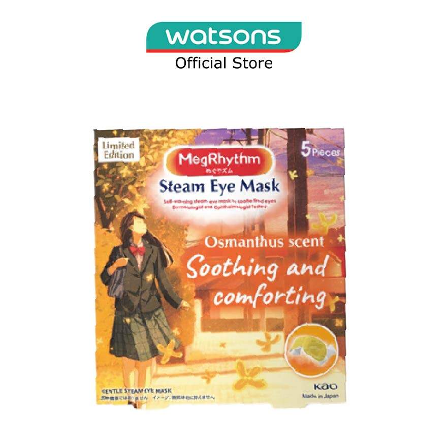 MEGRHYTHM Steam Eye Mask Osmanthus (Relieve And Relax Strained Eyes And