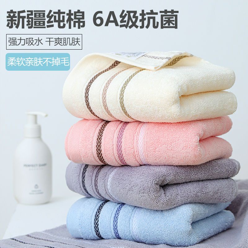 KY/ 【Towel Pure Cotton】Xinjiang LongStaple Cotton Thickened plusSized