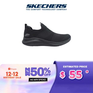 Omoda skechers best sale