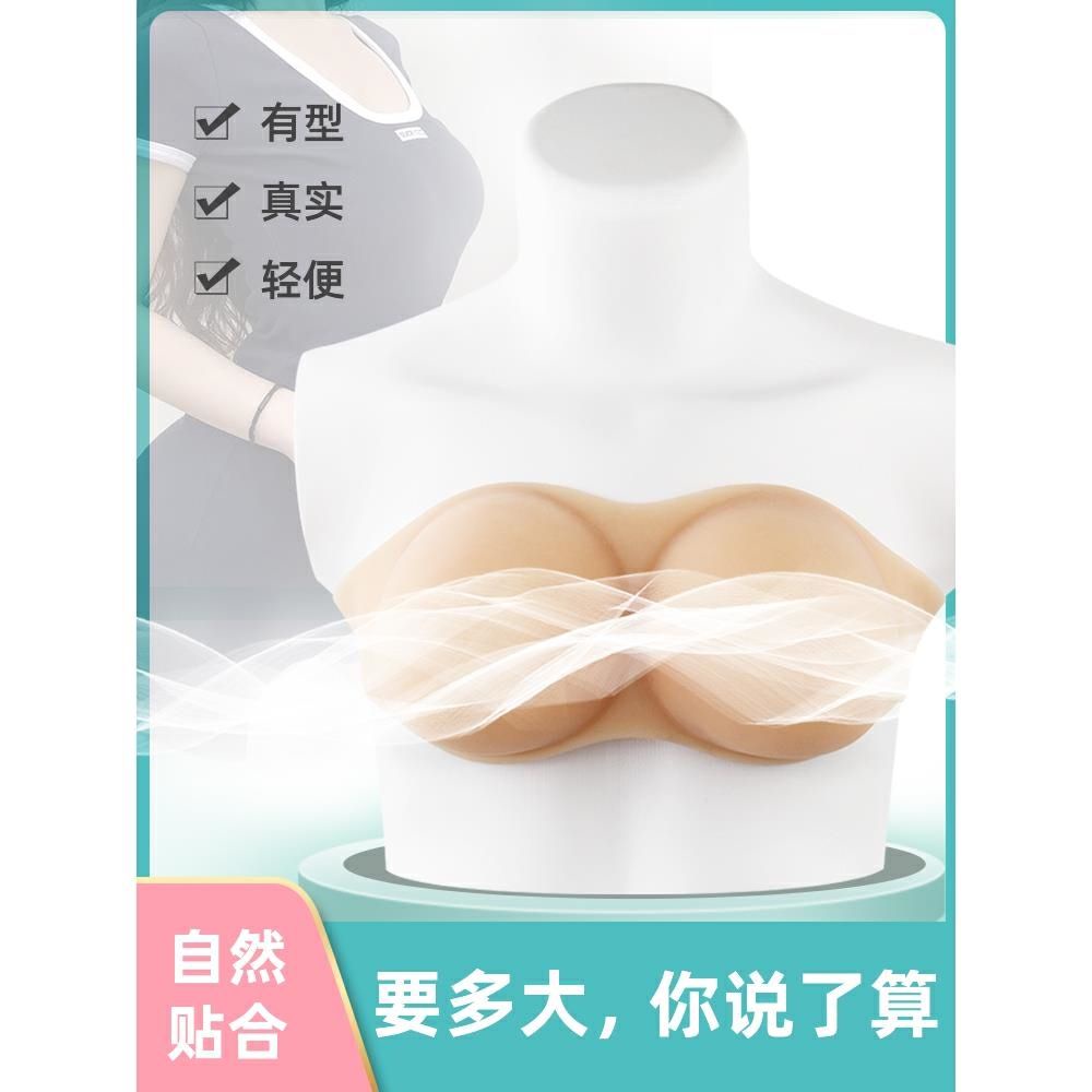 Silicone Cross Dressing Prosthetic Breast Cos Mens Artificial Breast Fake Mother Anchor Fake 3270