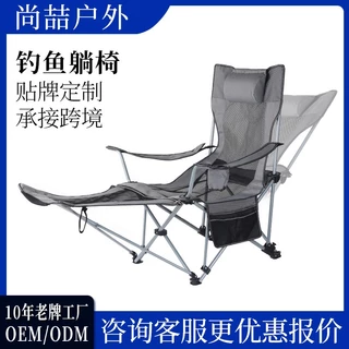 Outdoor Folding Chair Portable Backrest Fishing Chair Picnic Camping Chair  Arc Moon Chair Art Sketch Small Chair - buy Outdoor Folding Chair Portable  Backrest Fishing Chair Picnic Camping Chair Arc Moon Chair