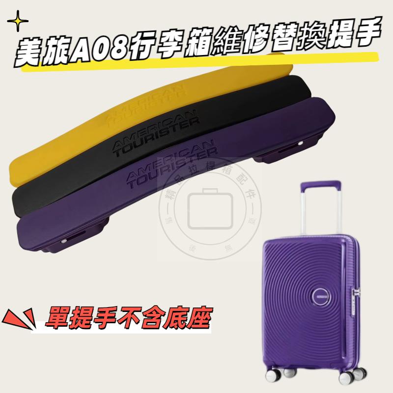 Manning cheap american tourister