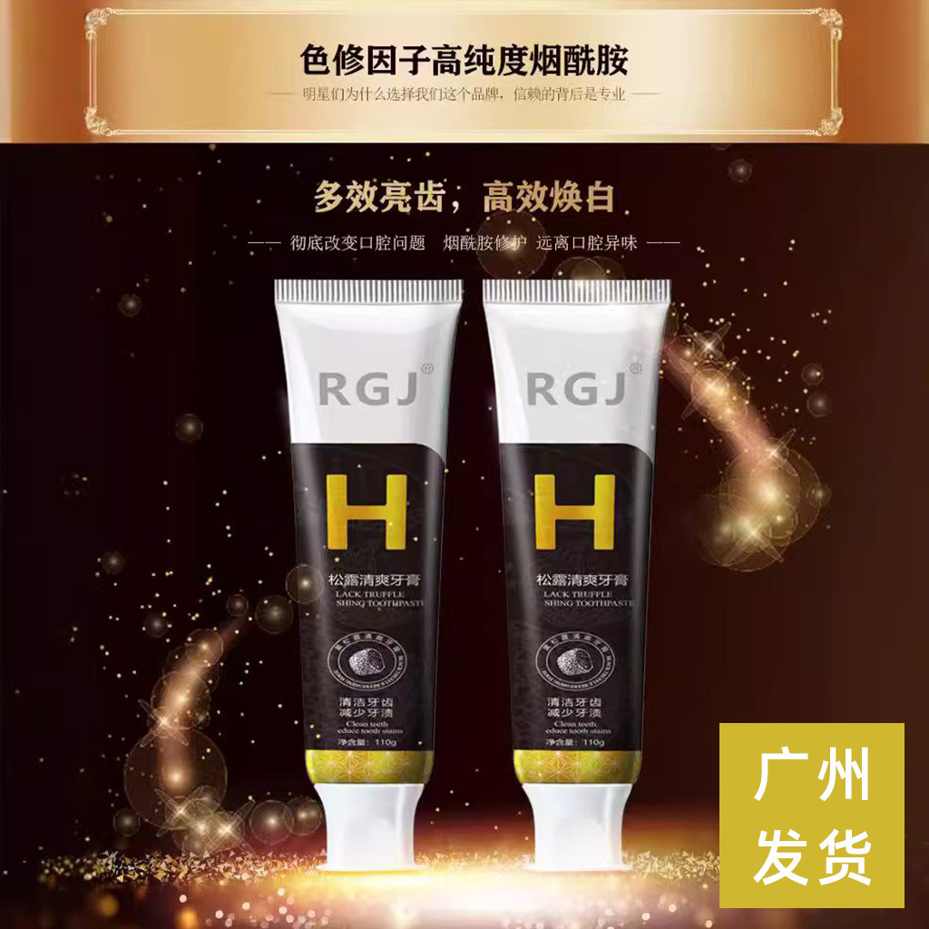 Little Sister Recommend#Direct Sale Toothpaste Black Truffle Whitening ...