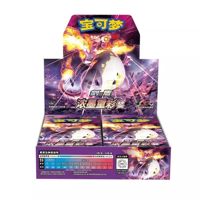 Pokémon Trading Cards PTCG Simplified Chinese Sword and Shield Rich Ink ...