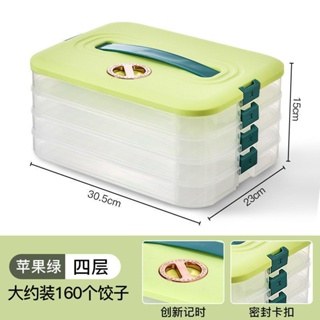 3-Layer Timekeeping Dumpling Storage Case Portable Storage Holder