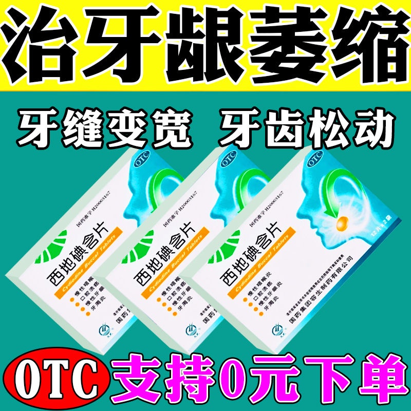 Tooth atrophy medicine Gingivitis causes gum recession, loose teeth