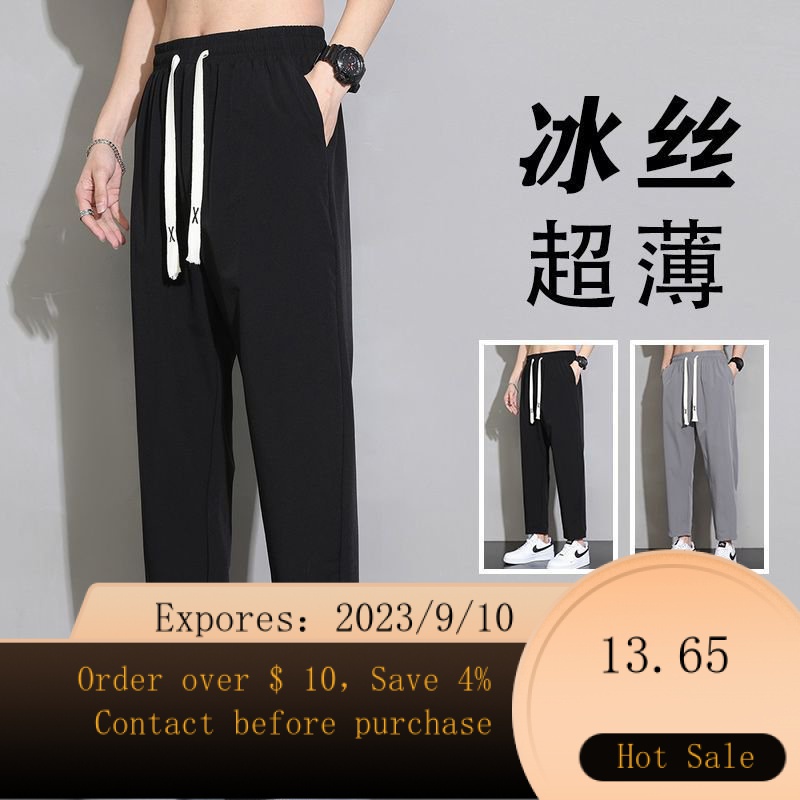 Mens casual hot sale trousers sale