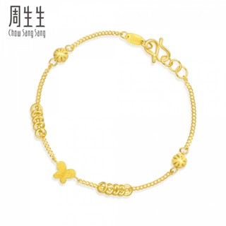 Chow Sang Sang 999.9 24K Pure Gold Price by Weight 5.24g