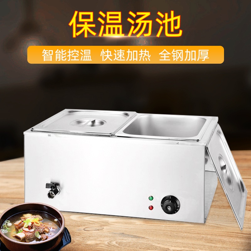 HY/ Bain Marie Thermal Insulation Rice Selling Stage Stainless Steel